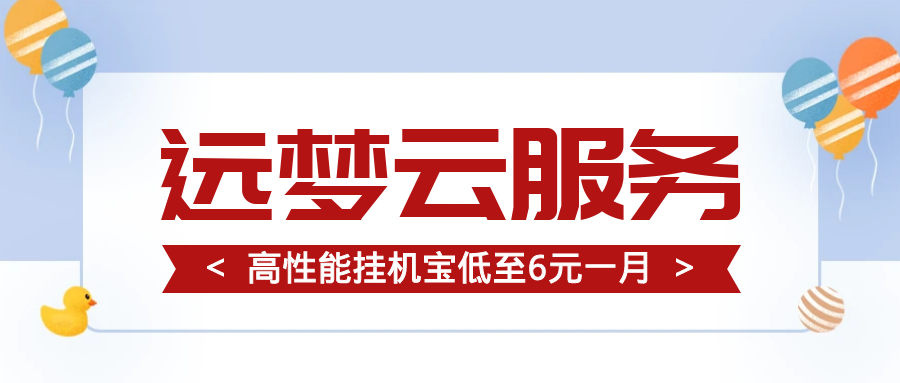 故渊渡-广告3(侧)