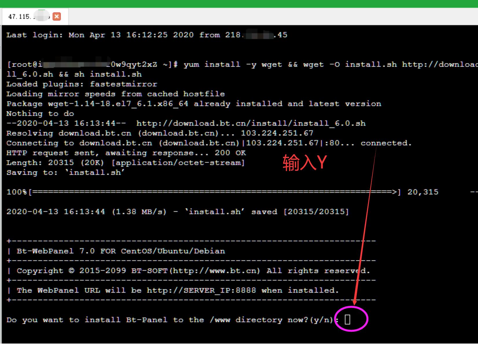 宝塔Linux面板7.7.0开心版（宝塔面板专业版已破解）