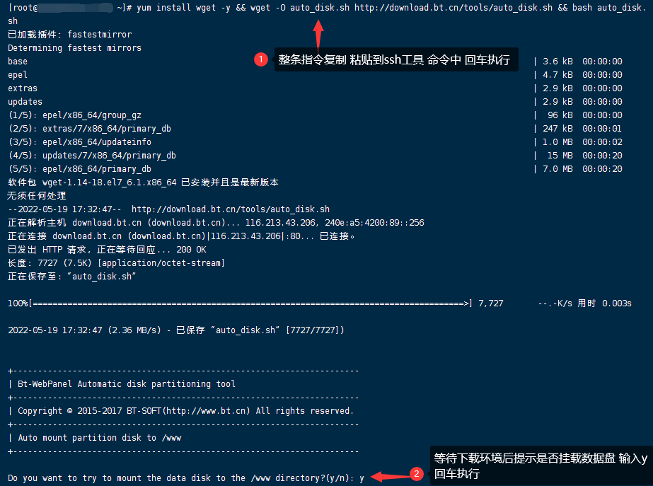 宝塔Linux面板如何快速挂载数据盘（宝塔挂载数据盘一键脚本）