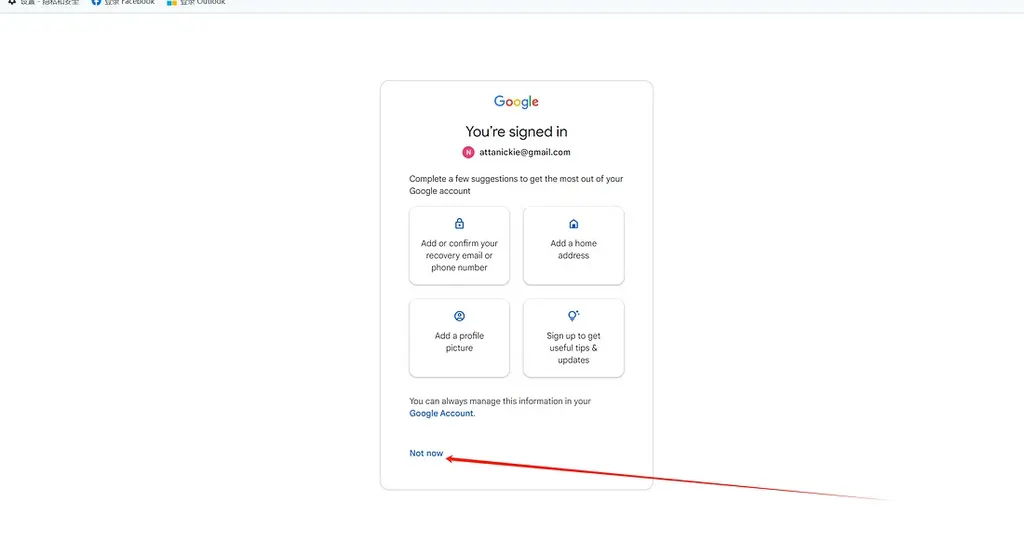 图片[2] - 谷歌辅助邮箱使用教程 - Hello World