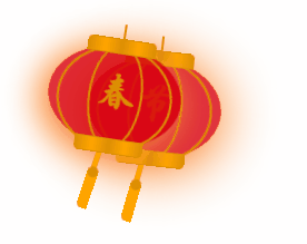 html春节灯笼代码(春节新年灯笼代码是多少)