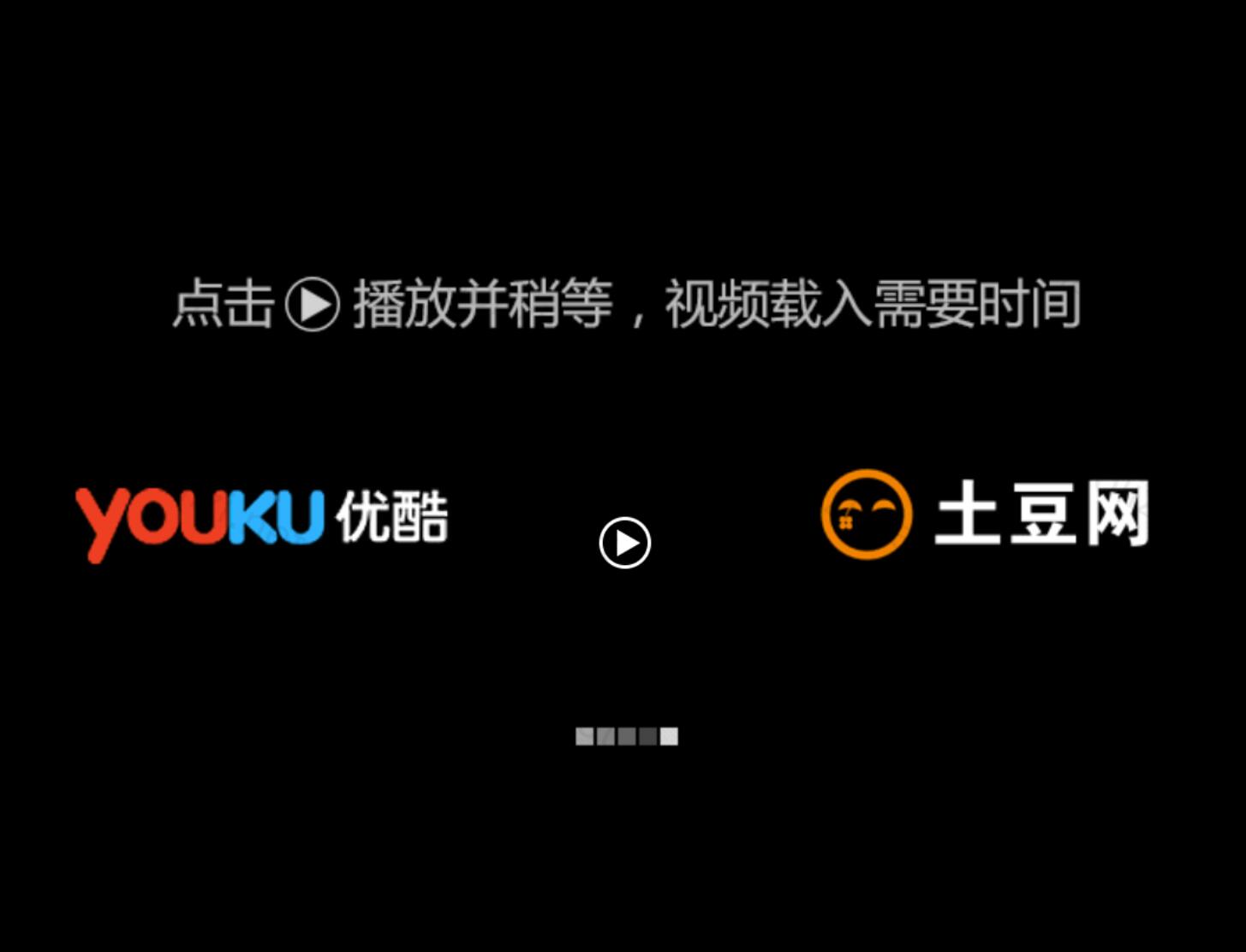 p2p视频加速播放器(m3u8资源解析接口)