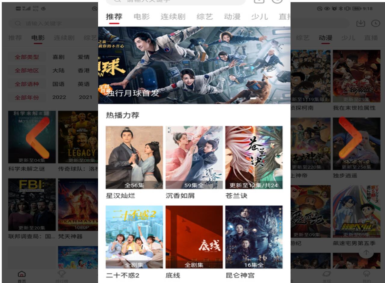 新大师兄影视app免费下载（大师兄影视官网入口）