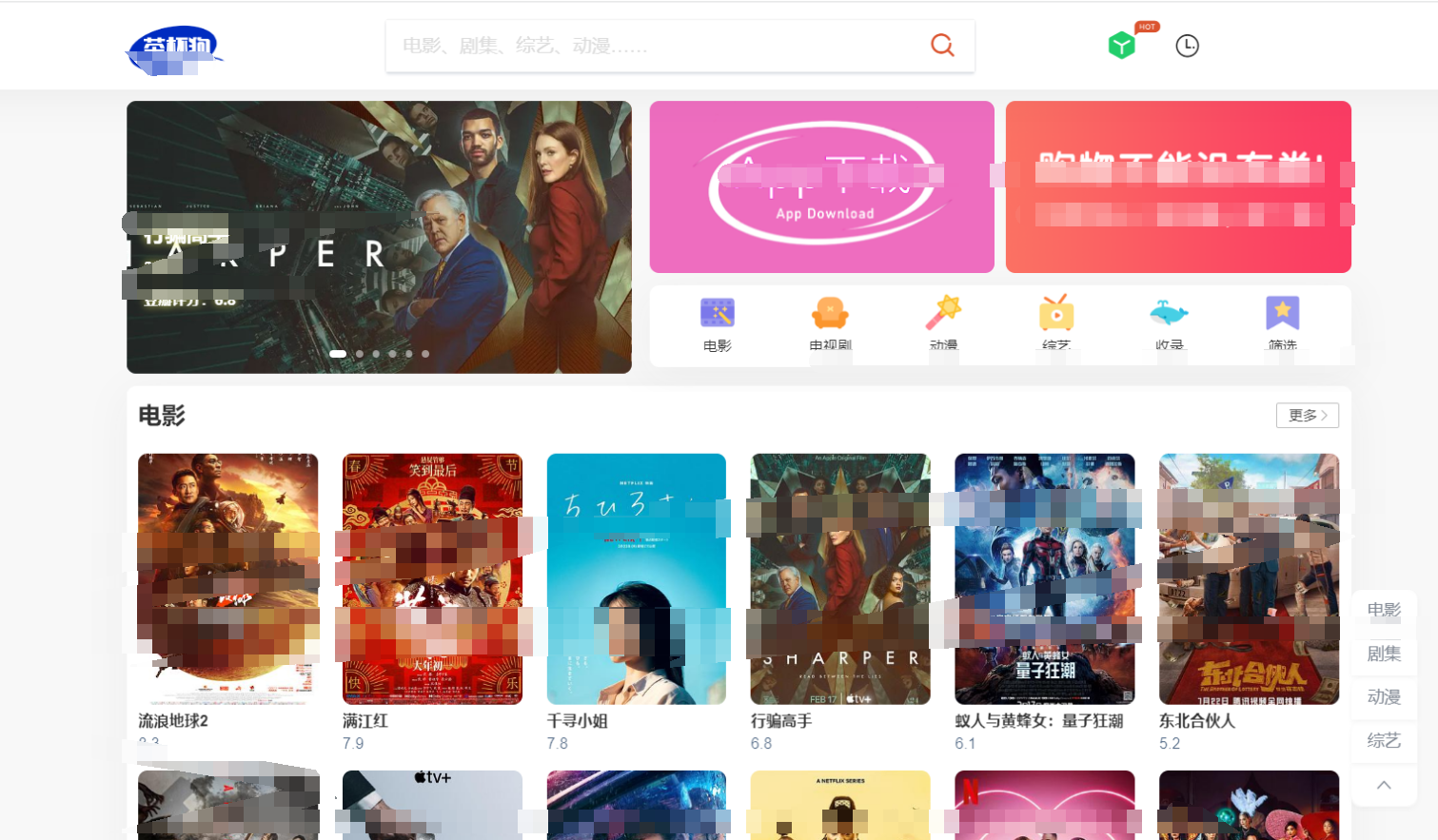 最新茶杯狐cupfox影视跳转源码2.0+优化采集